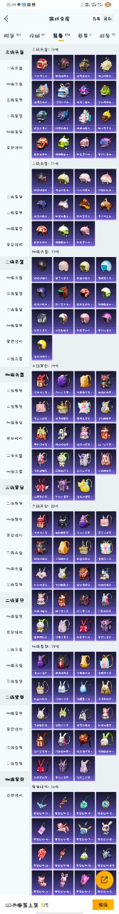 HPQM3160524和平精英账号详情图15