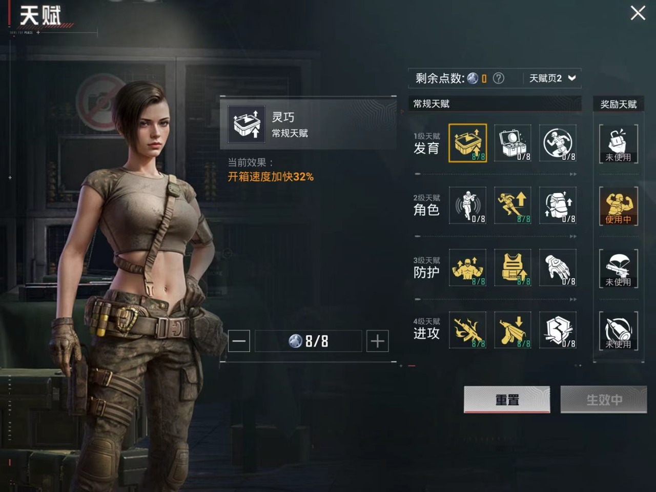 HPQM3160528和平精英账号详情图14