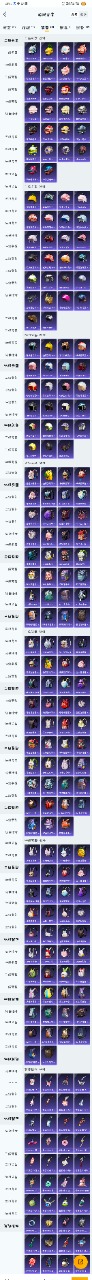 HPQM3160528和平精英账号详情图19