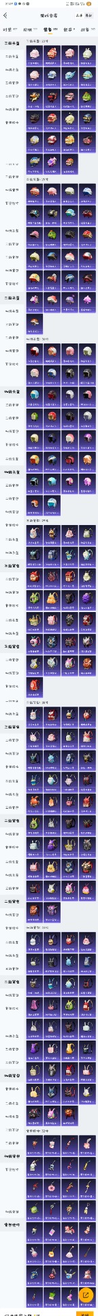 HPQM3160532和平精英账号详情图3