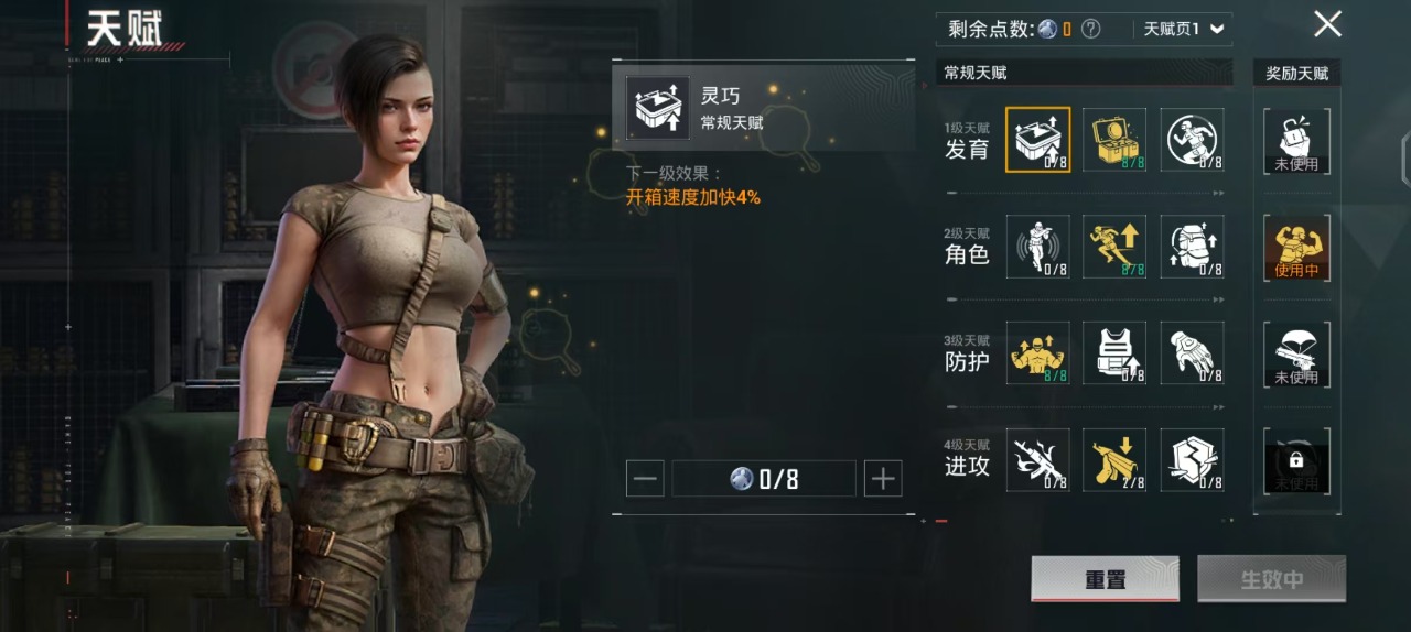 HPQM3160532和平精英账号详情图20