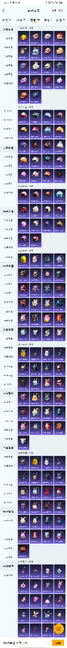 HPQM3160536和平精英账号详情图15