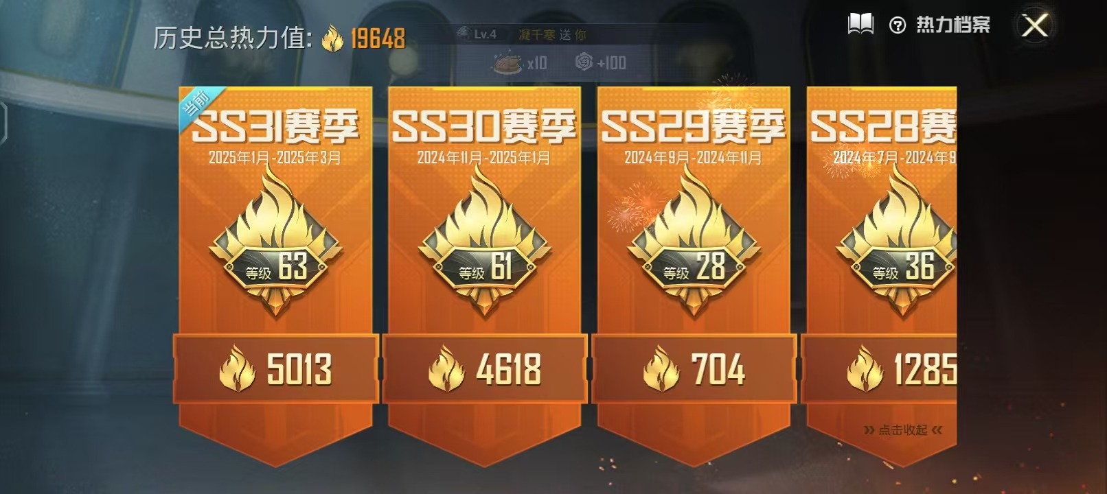 HPQM3160542和平精英账号详情图8