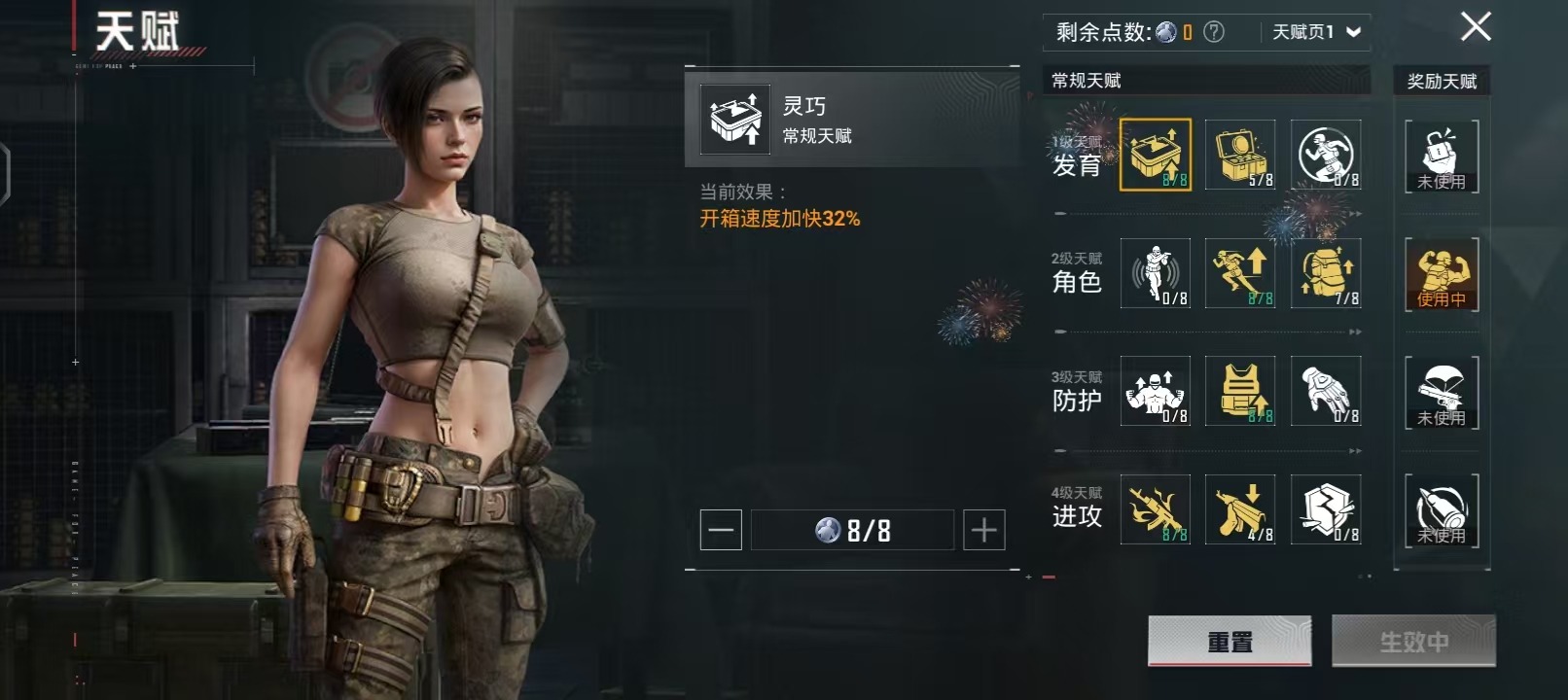 HPQM3160542和平精英账号详情图13