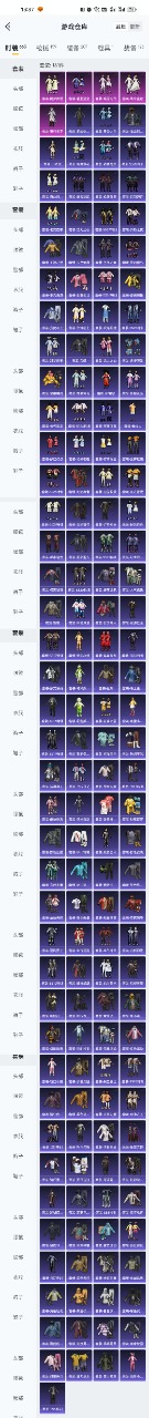 HPQM3160543和平精英账号详情图15