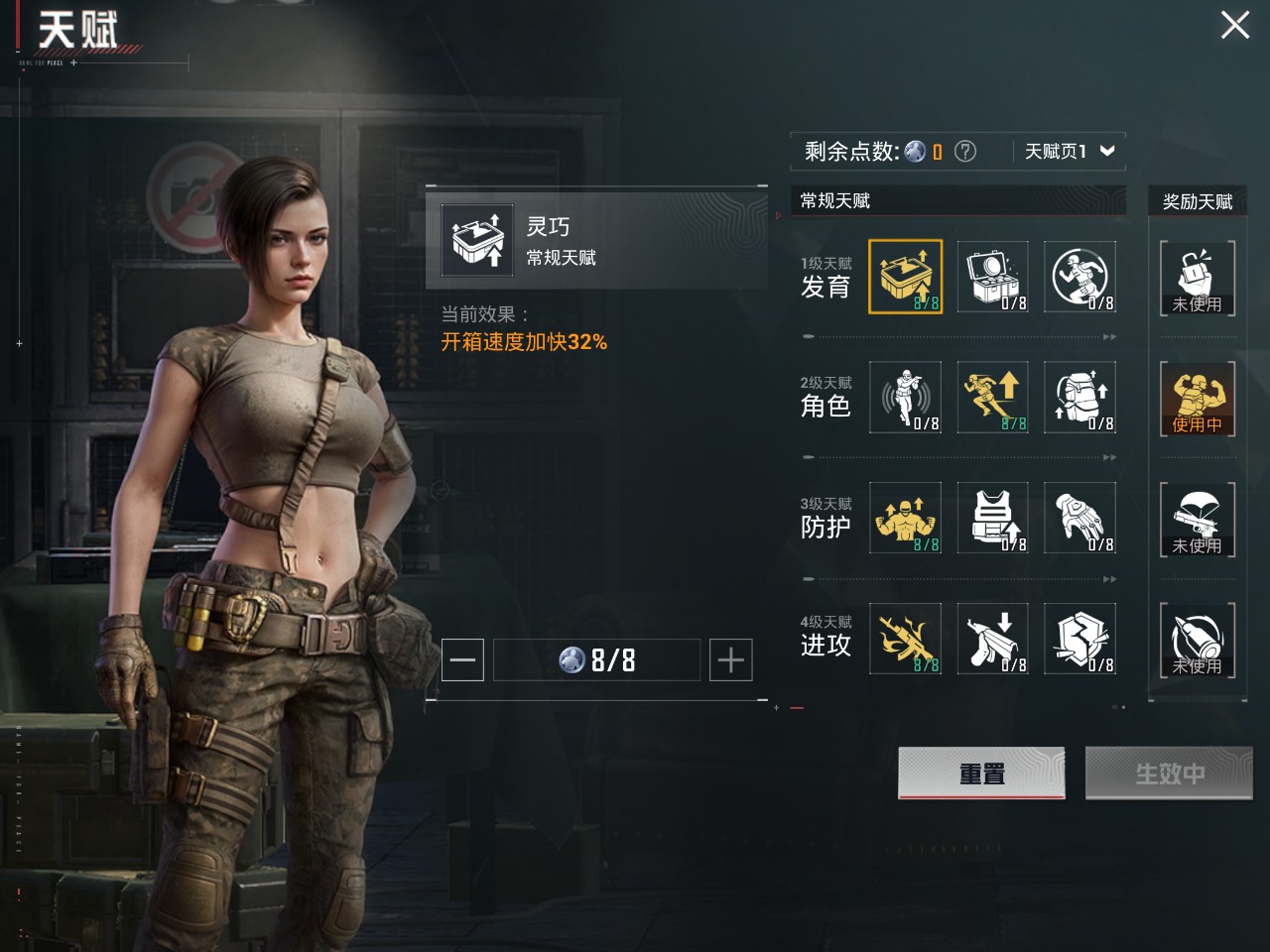 HPQM3160546和平精英账号详情图15