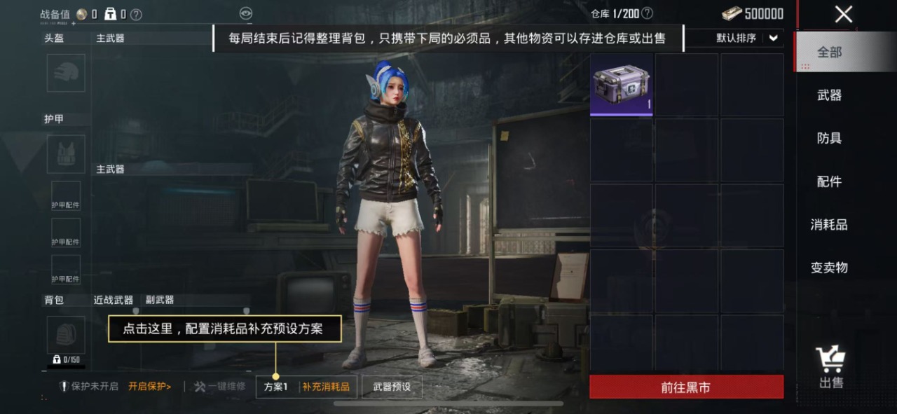 HPQM3160554和平精英账号详情图14