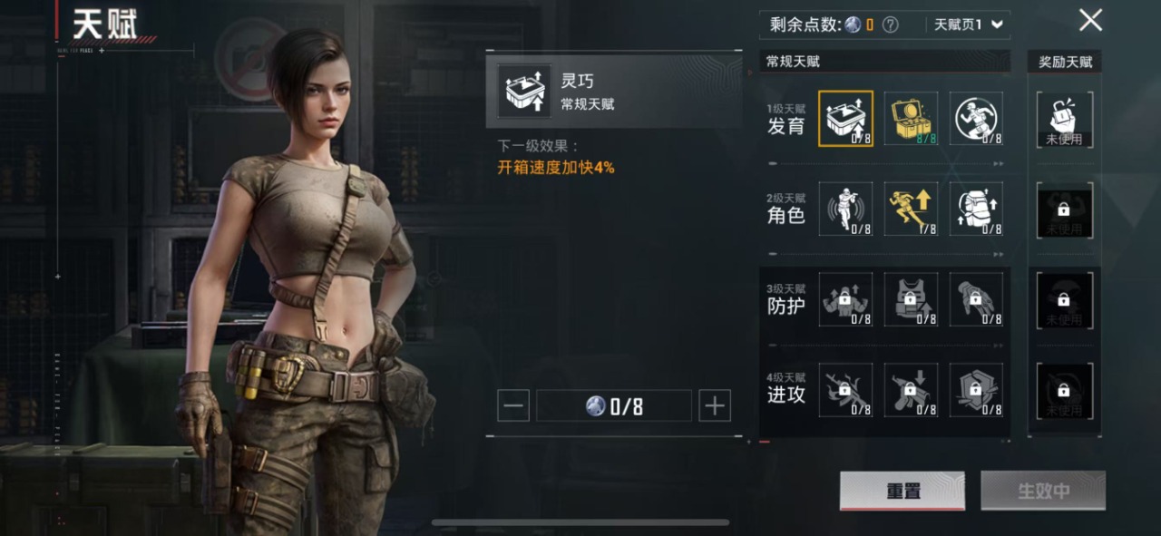 HPQM3160555和平精英账号详情图4