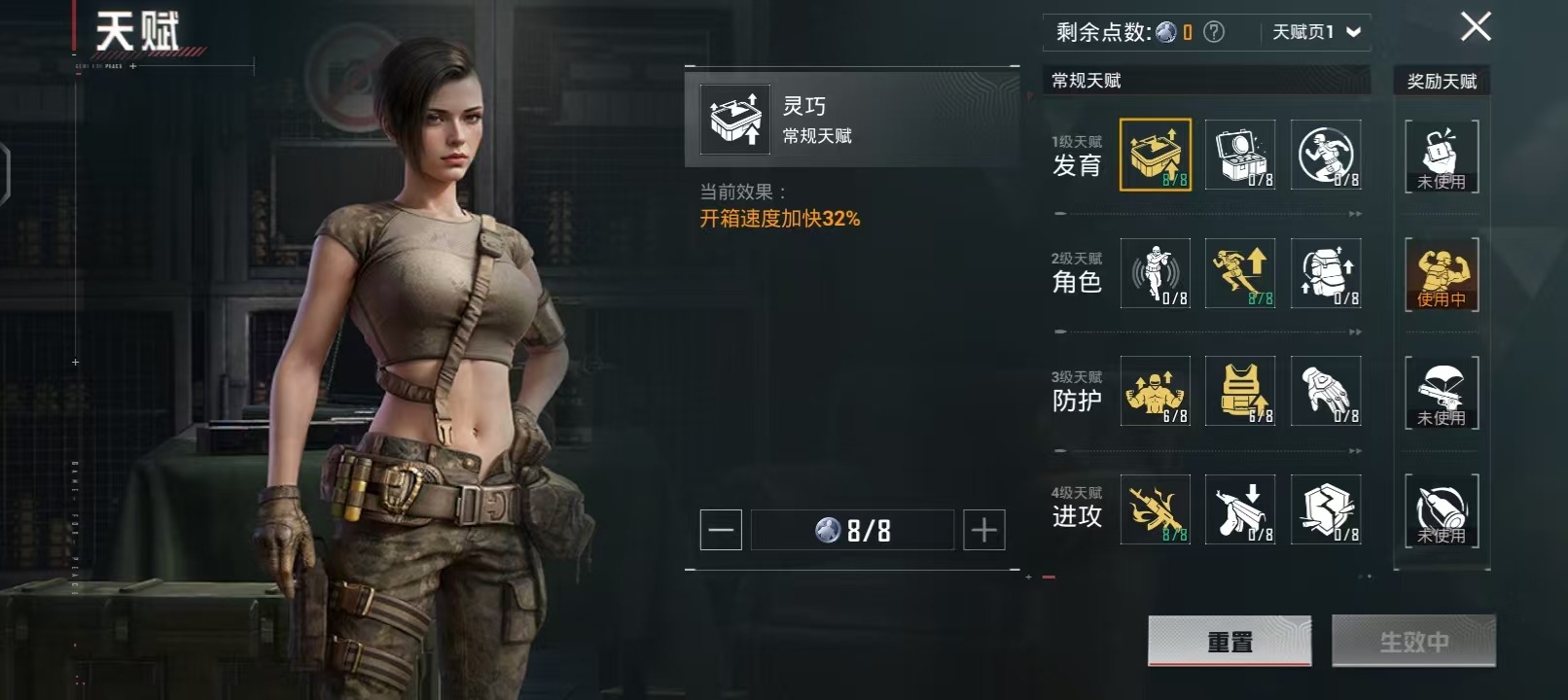 HPQM3160556和平精英账号详情图10