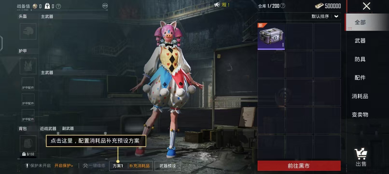 HPQM3160558和平精英账号详情图2