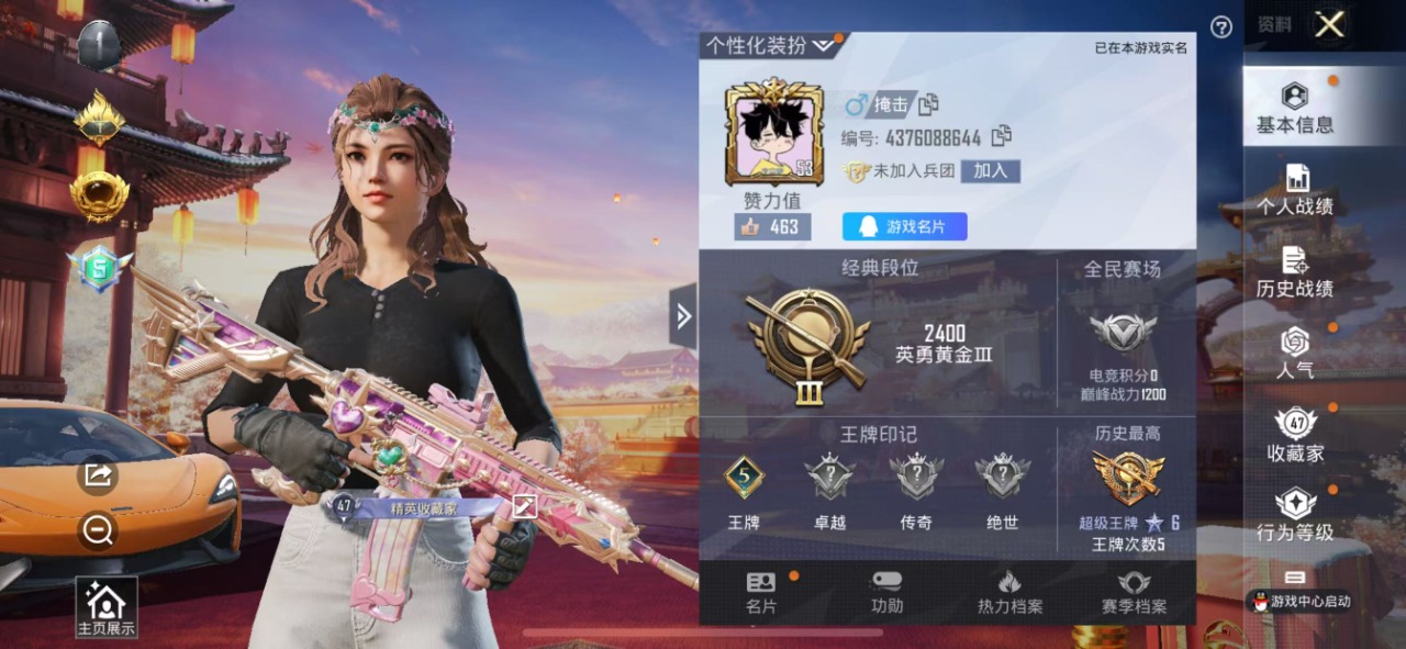 HPQM3160559和平精英账号详情图14