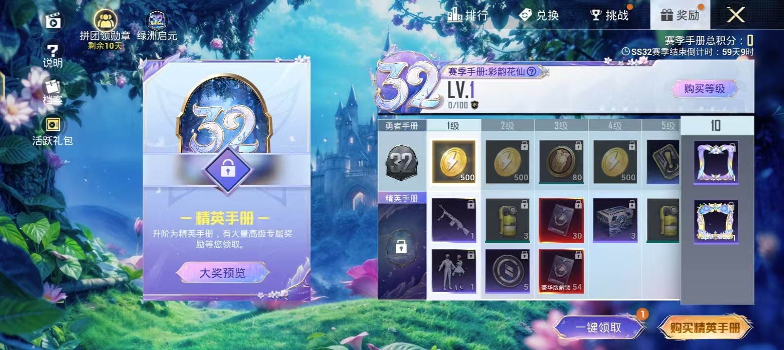 HPQM3160563和平精英账号详情图4