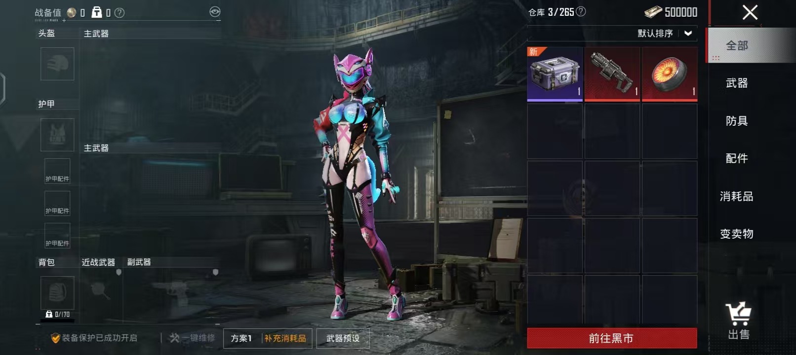HPQM3160563和平精英账号详情图5