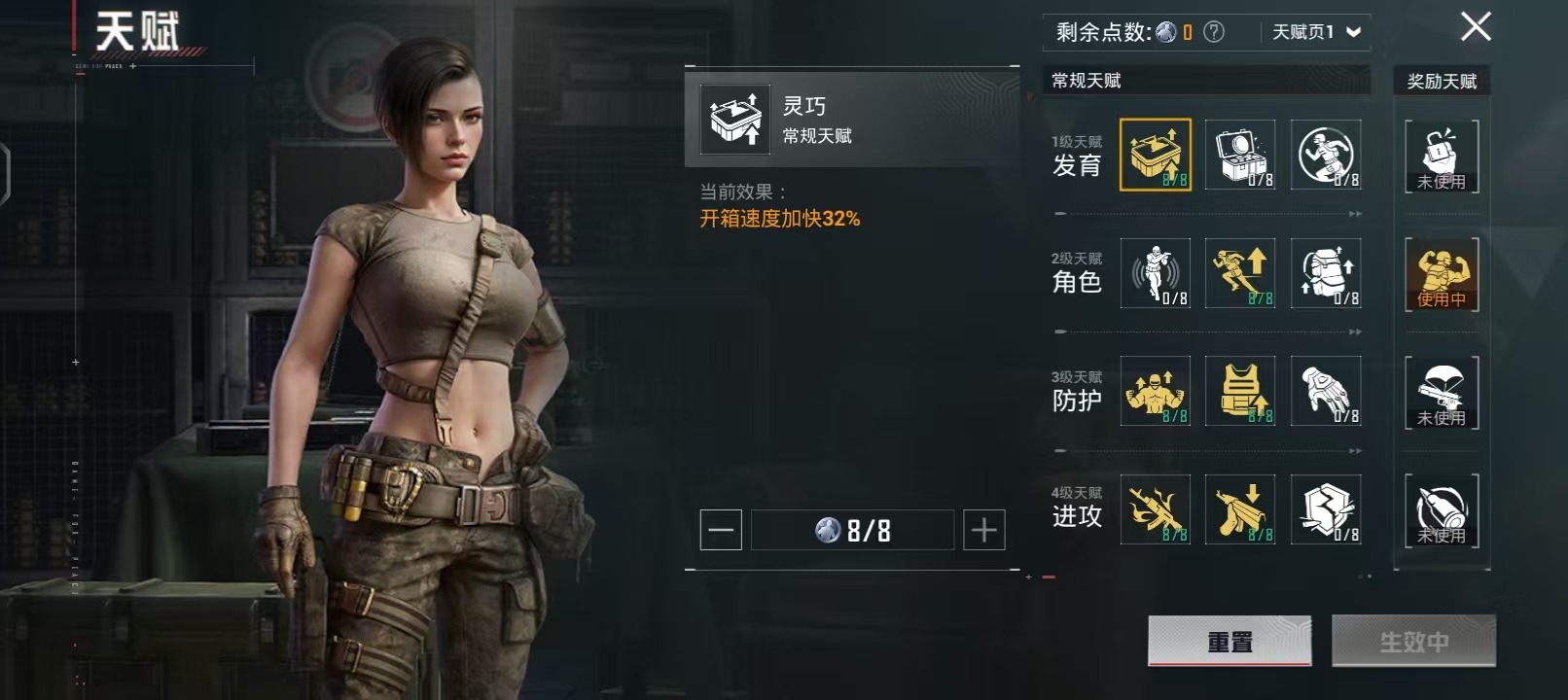 HPQM3160563和平精英账号详情图7