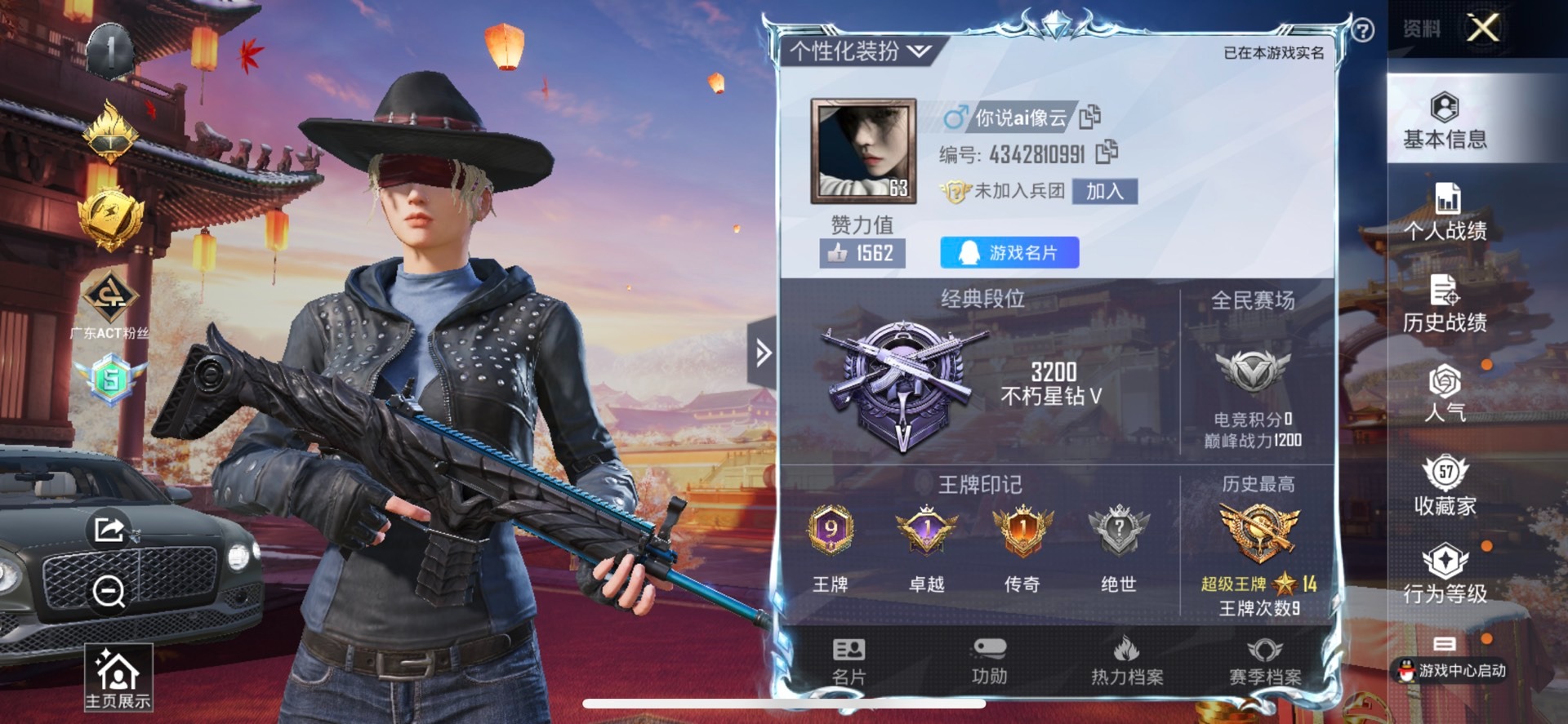 HPQM3160564和平精英账号详情图14