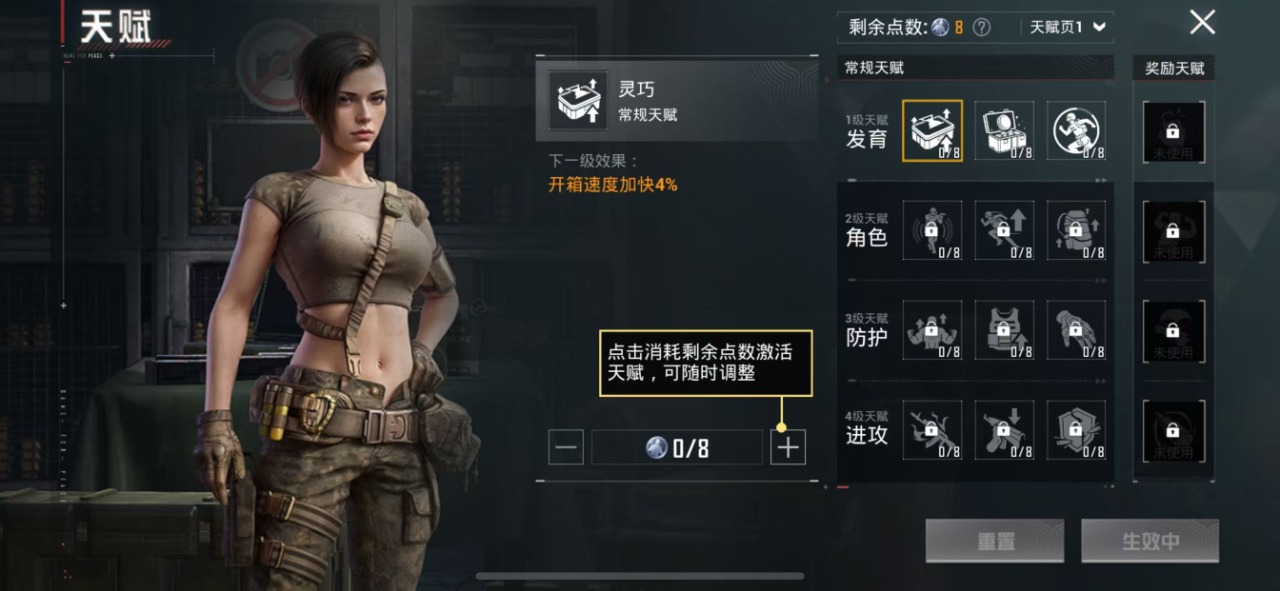 HPQM3160566和平精英账号详情图4