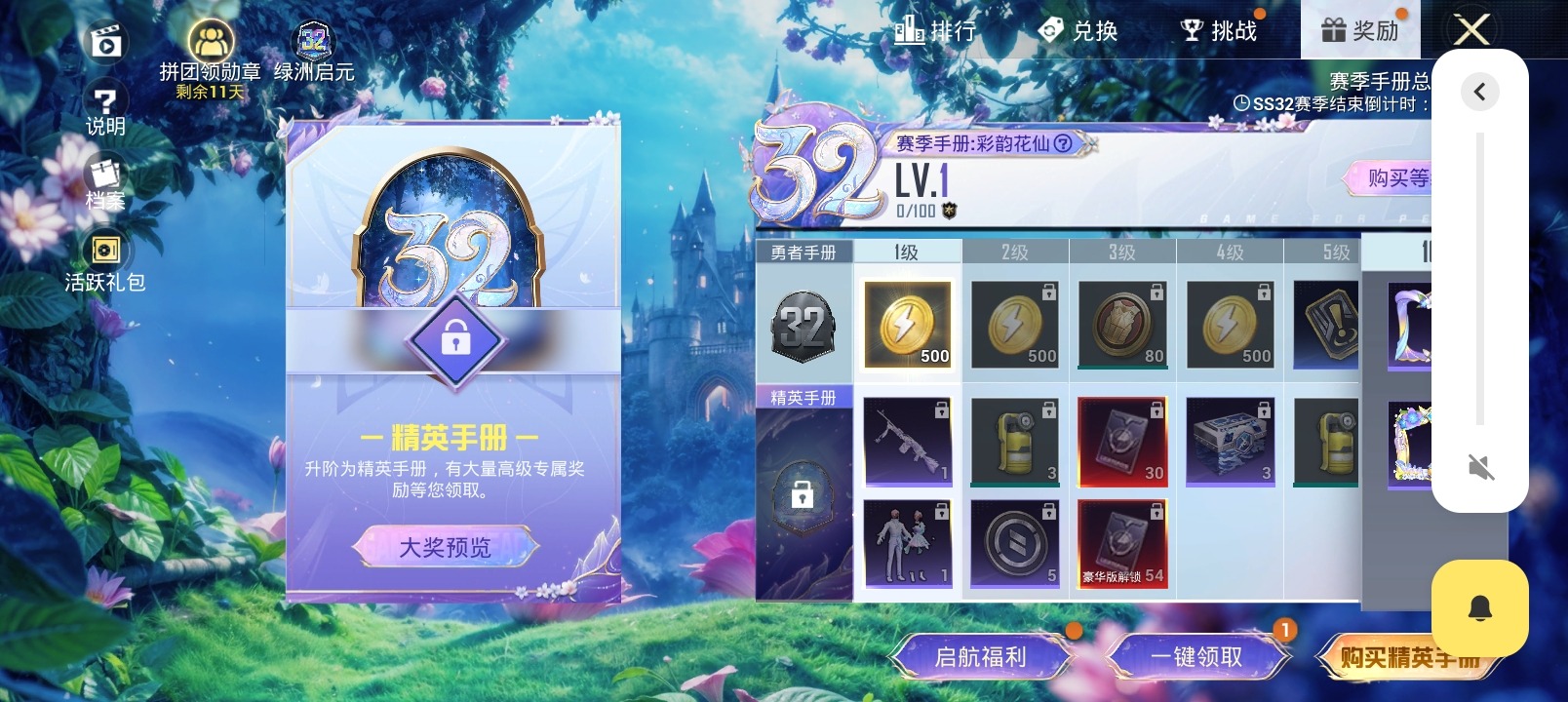 HPQM3160567和平精英账号详情图10