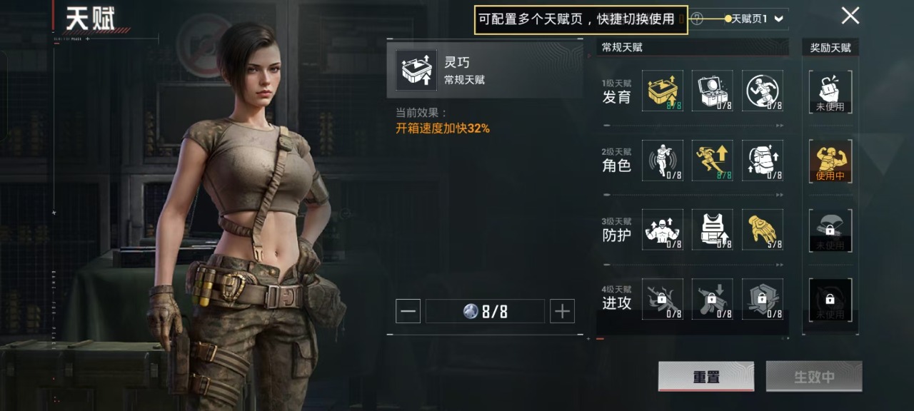 HPQM3160571和平精英账号详情图11