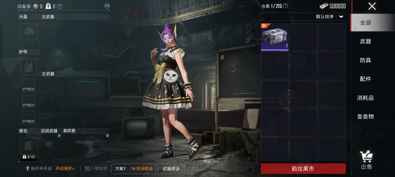 HPQM3160573和平精英账号详情图29