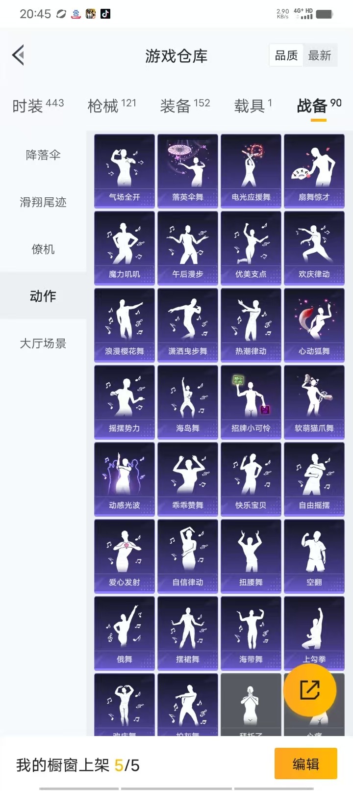 HPQM3160581和平精英账号详情图3