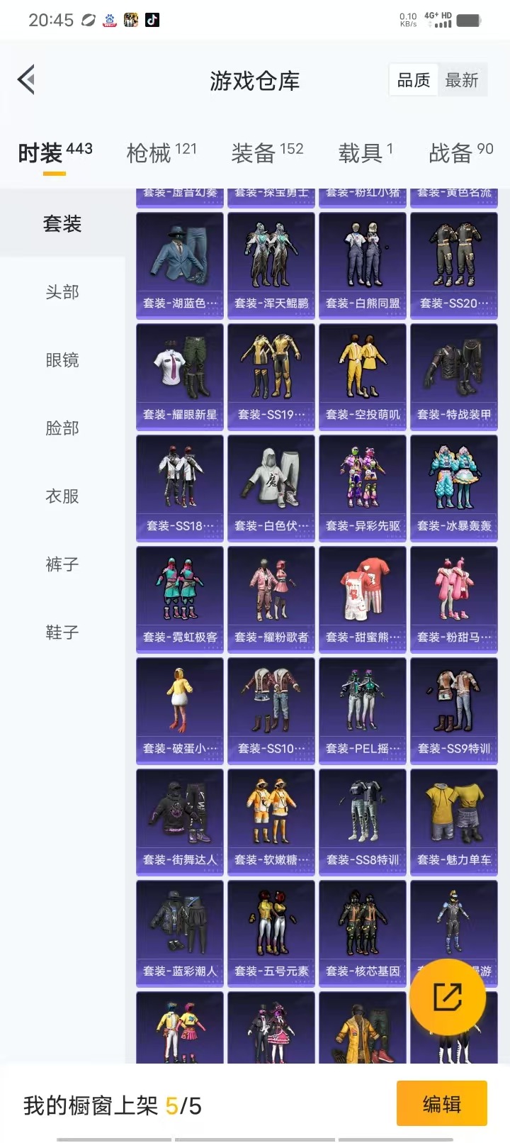 HPQM3160581和平精英账号详情图18