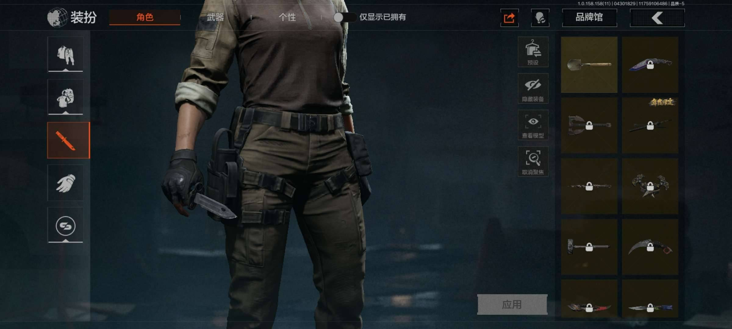 H5820