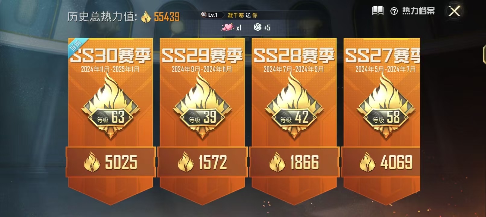 HPQM3160585和平精英账号详情图5