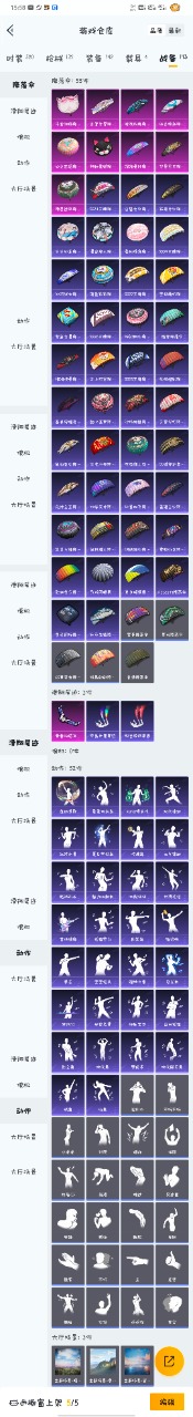 HPQM3160594和平精英账号详情图15