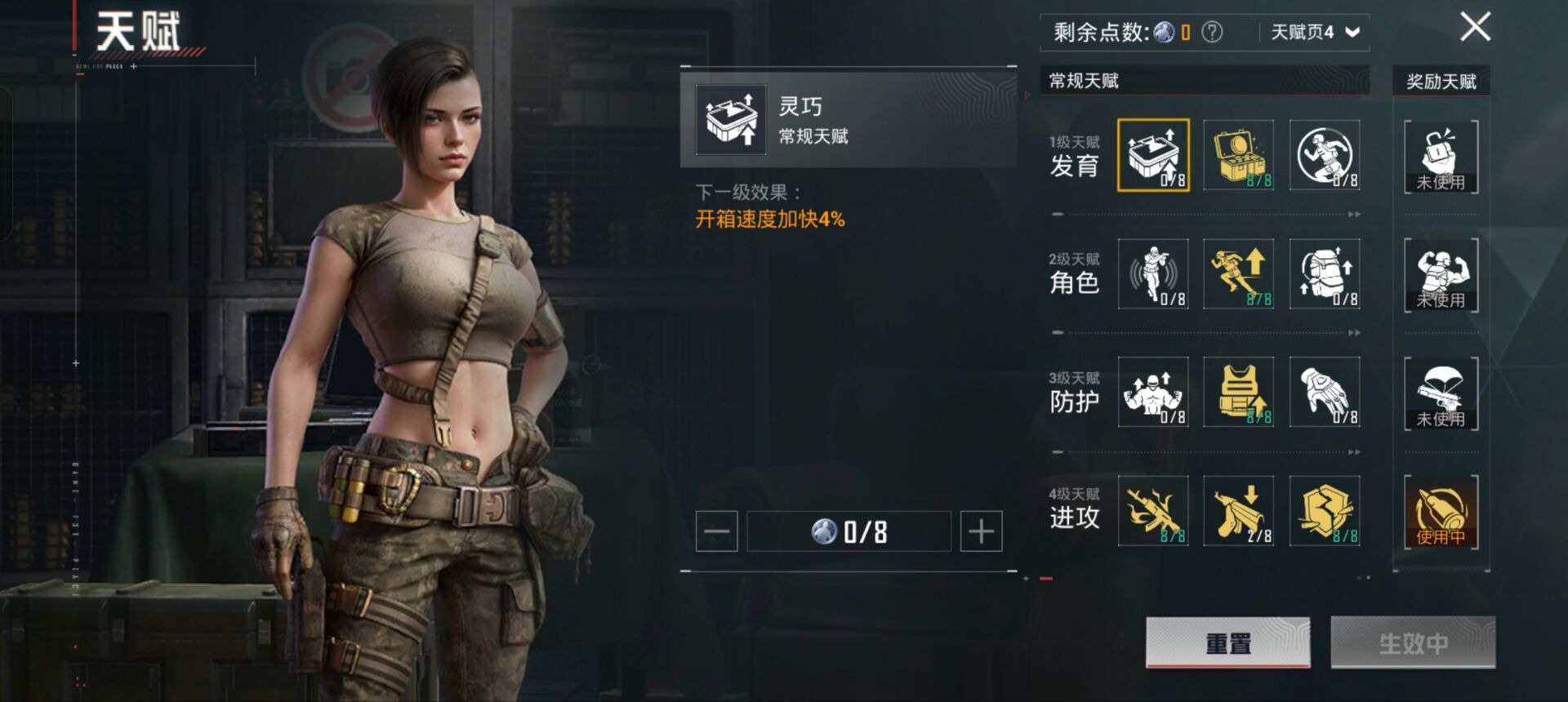 HPQM3160596和平精英账号详情图2