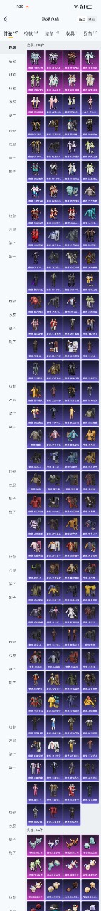 HPQM3160596和平精英账号详情图16