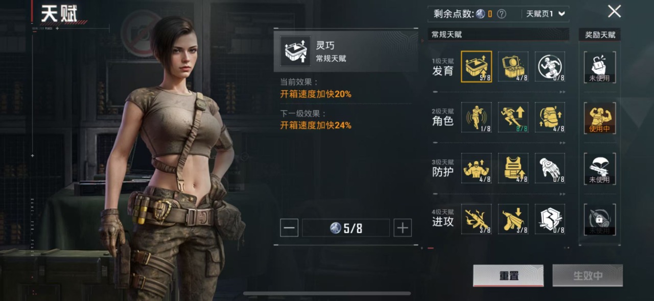 HPQM3160597和平精英账号详情图3