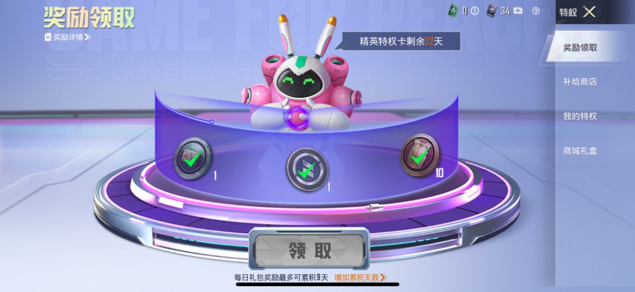 HPQM3160598和平精英账号详情图2