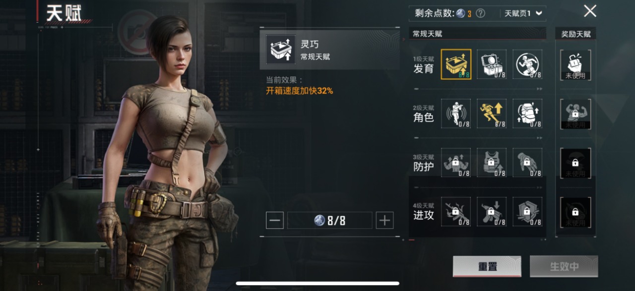 HPQM3160598和平精英账号详情图15
