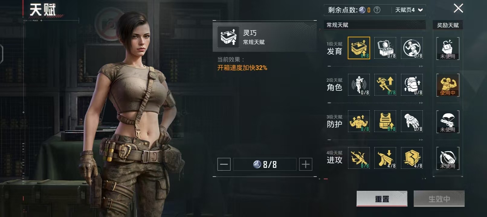 HPQM3160599和平精英账号详情图4