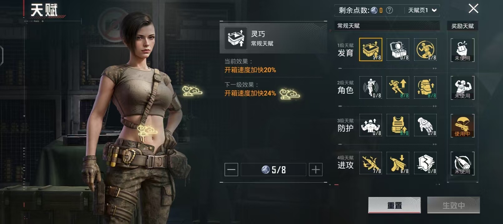 HPQM3160602和平精英账号详情图7
