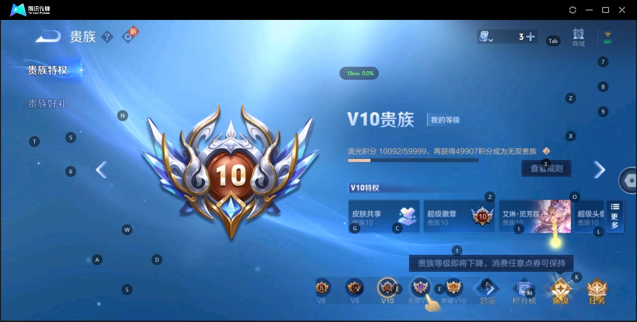 王者荣耀账号苹果QQ双 70传说 124英雄 473皮肤 典藏英雄武则天 可修改实名 荣耀水晶：拾光映像(瑶典藏),九霄