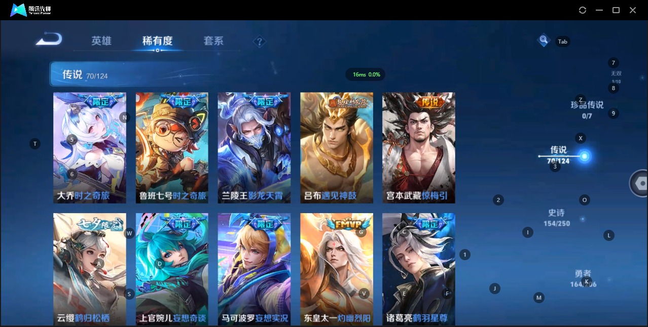 WZQM3102682王者荣耀账号详情图3