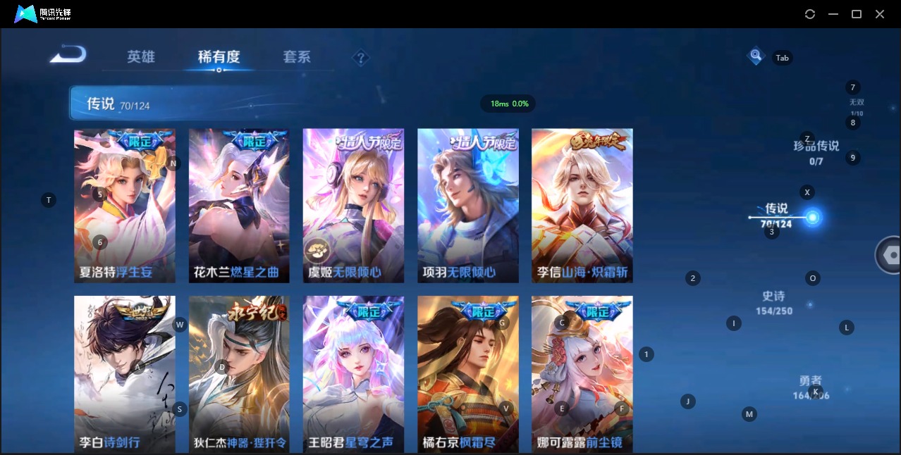 WZQM3102682王者荣耀账号详情图4