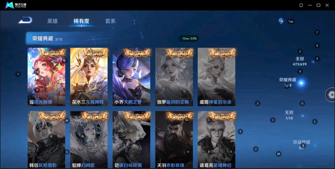 WZQM3102682王者荣耀账号详情图10