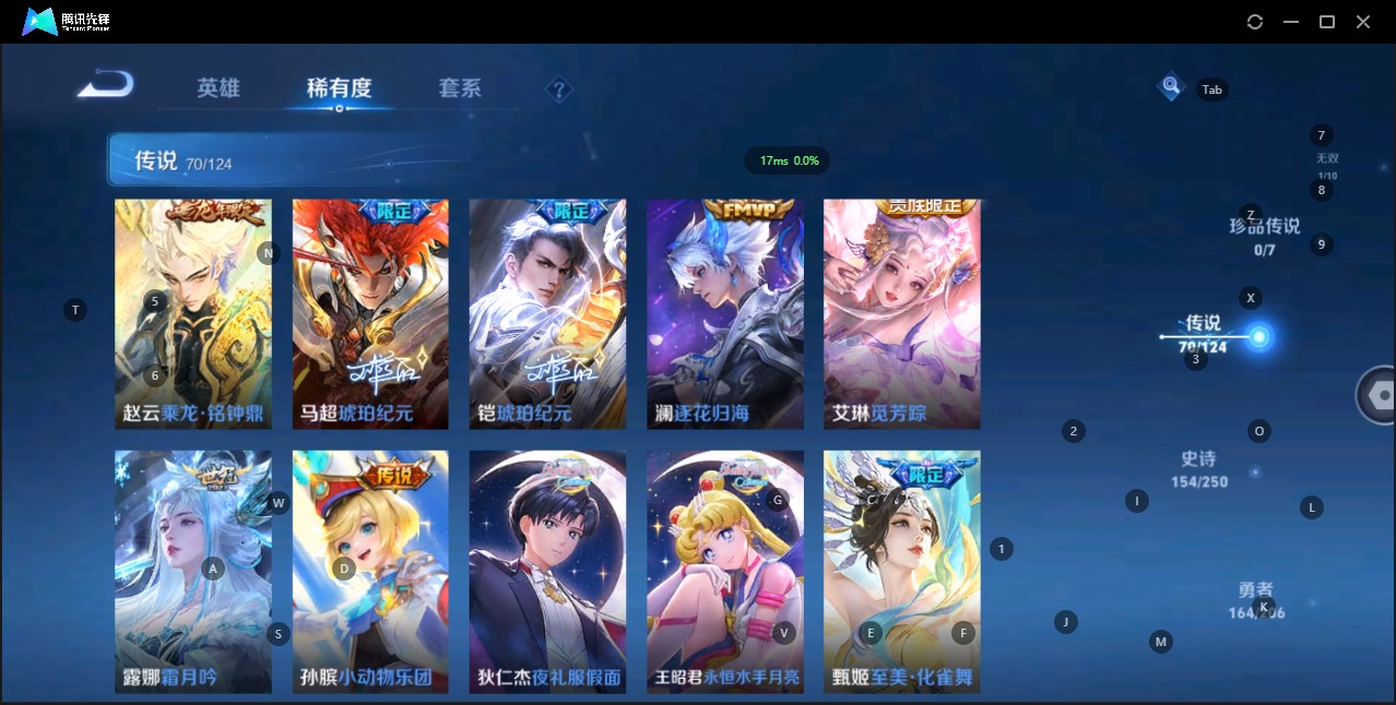 WZQM3102682王者荣耀账号详情图12