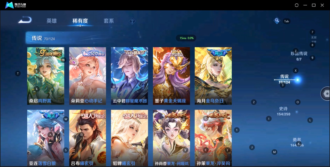 WZQM3102682王者荣耀账号详情图11