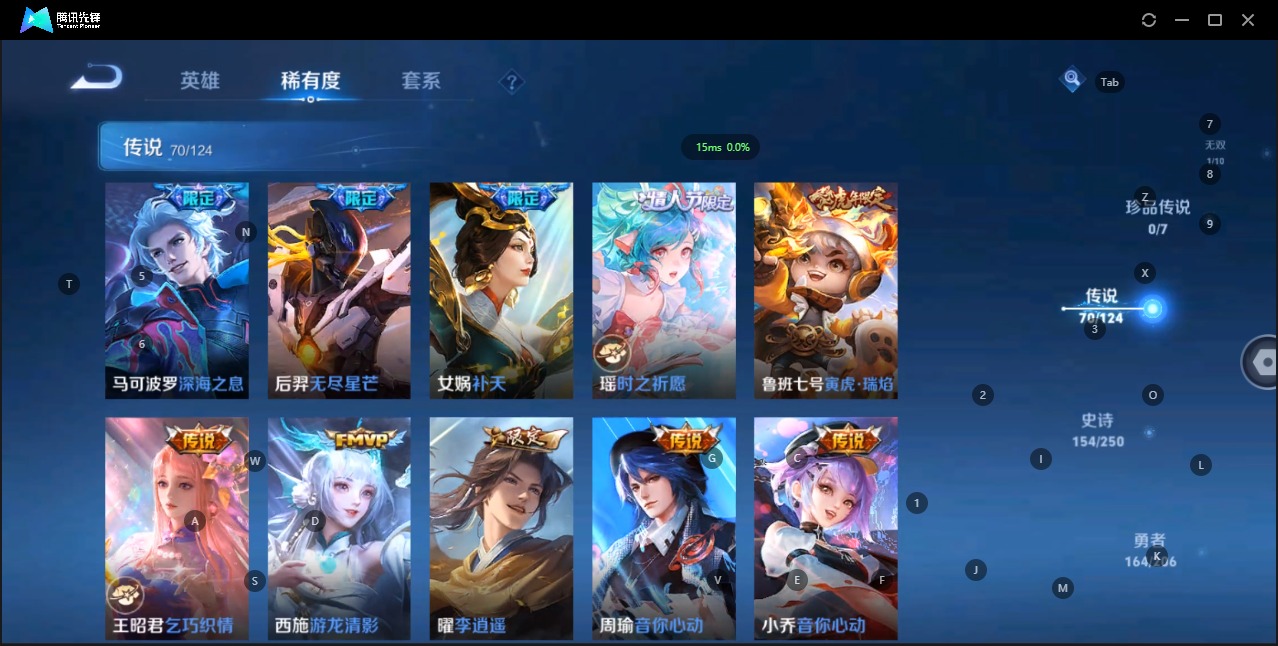 WZQM3102682王者荣耀账号详情图13