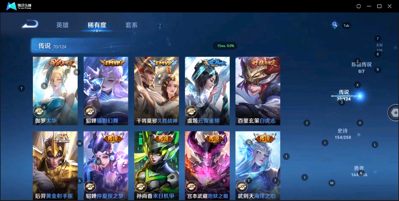 WZQM3102682王者荣耀账号详情图15