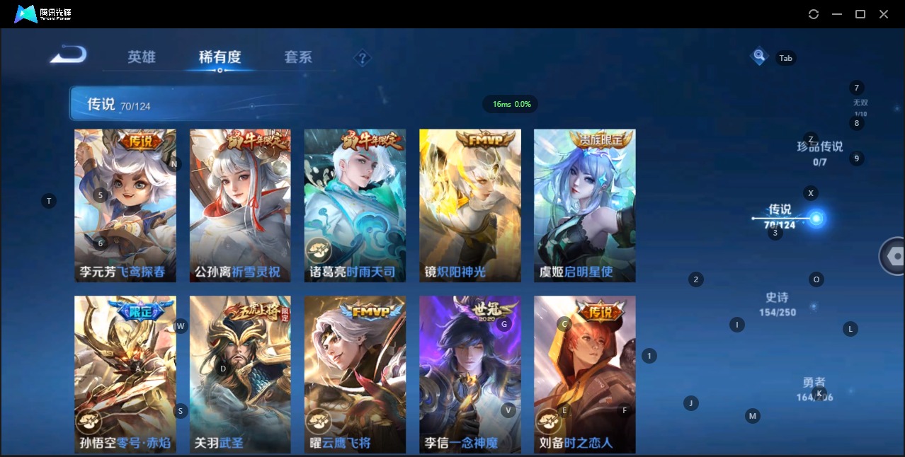 WZQM3102682王者荣耀账号详情图14