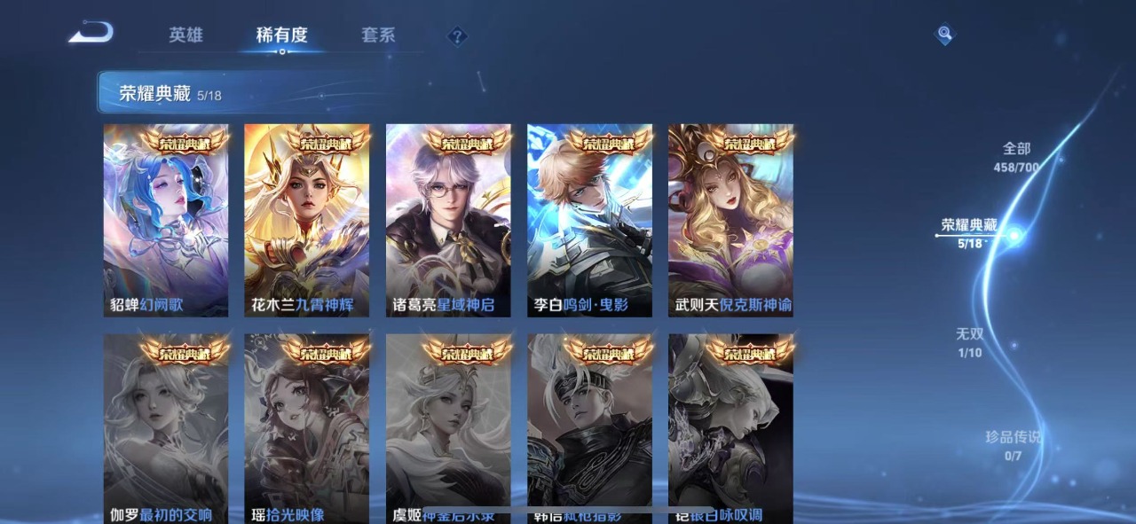 WZQM3102683王者荣耀账号详情图2