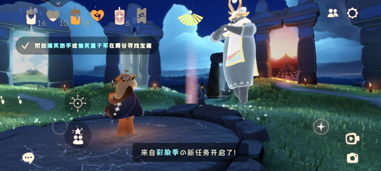 【蜡烛】18 【爱心】10 【稀有礼包】四...