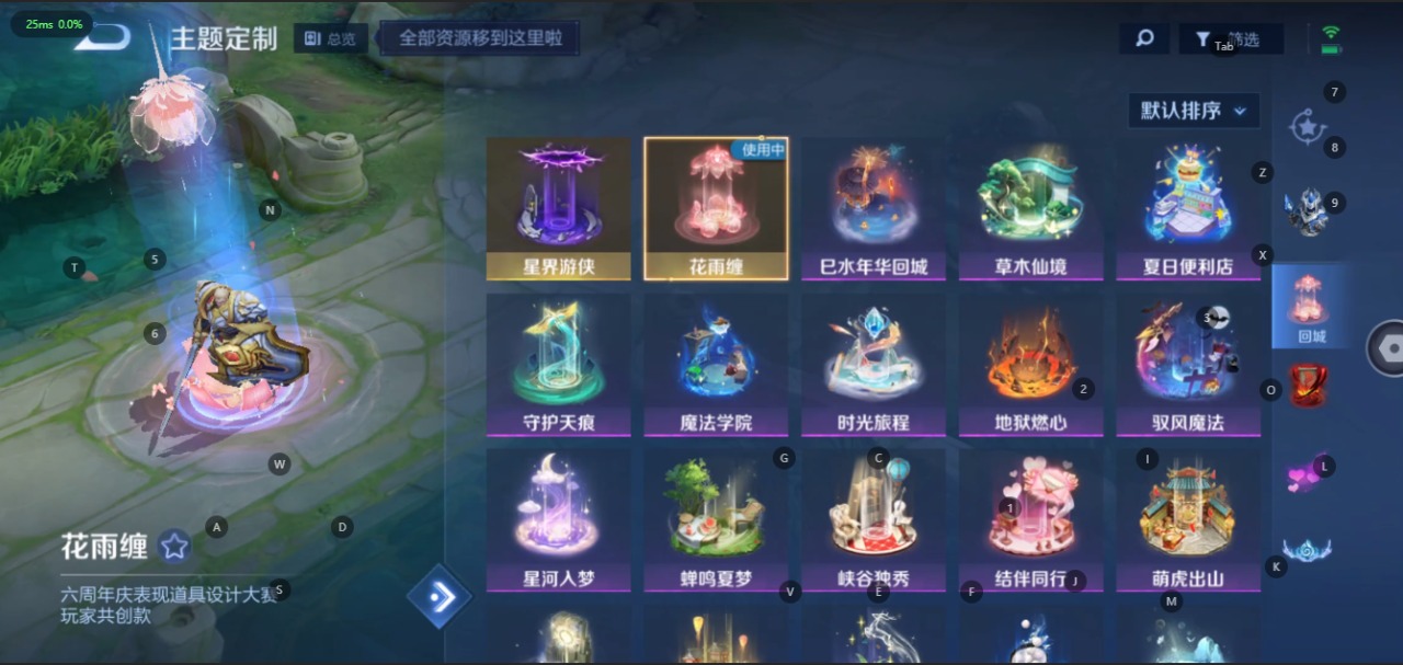 WZQM3102706王者荣耀账号详情图6