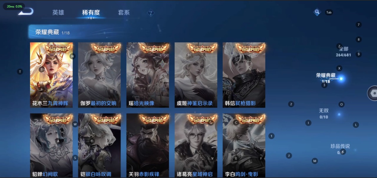 WZQM3102706王者荣耀账号详情图9
