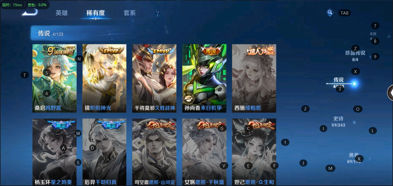 WZQM3102708王者荣耀账号详情图7