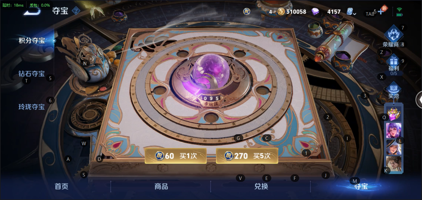 WZQM3102708王者荣耀账号详情图11